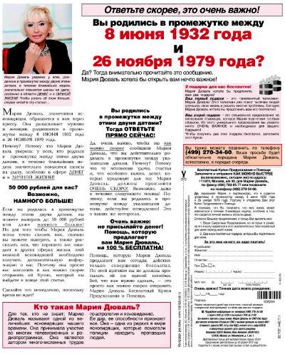 Rusland 1