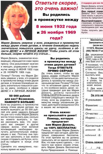 Rusland 2